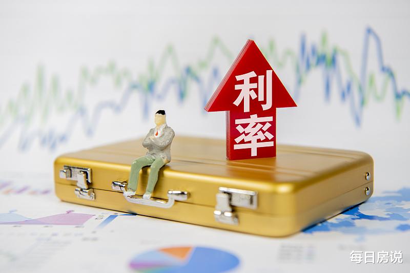 房贷|楼市降息，房贷要“提前还清”吗？3个因素下，答案已经很清楚