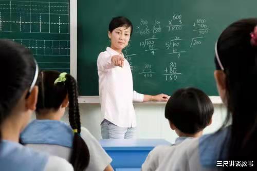 教师|五十岁以上的教师，工作量和课时量还应该和年轻老师一样吗？