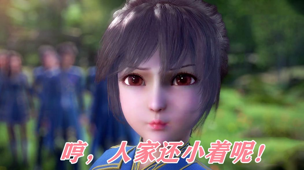 小舞|小舞是否真的活了十万年？斗罗中魂兽年限设定，前后竟有两套系统