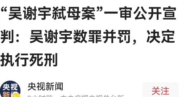 月月读唐诗|天之骄子弑母真实原因:难道真是有羞愧“秘密”被妈发现了?