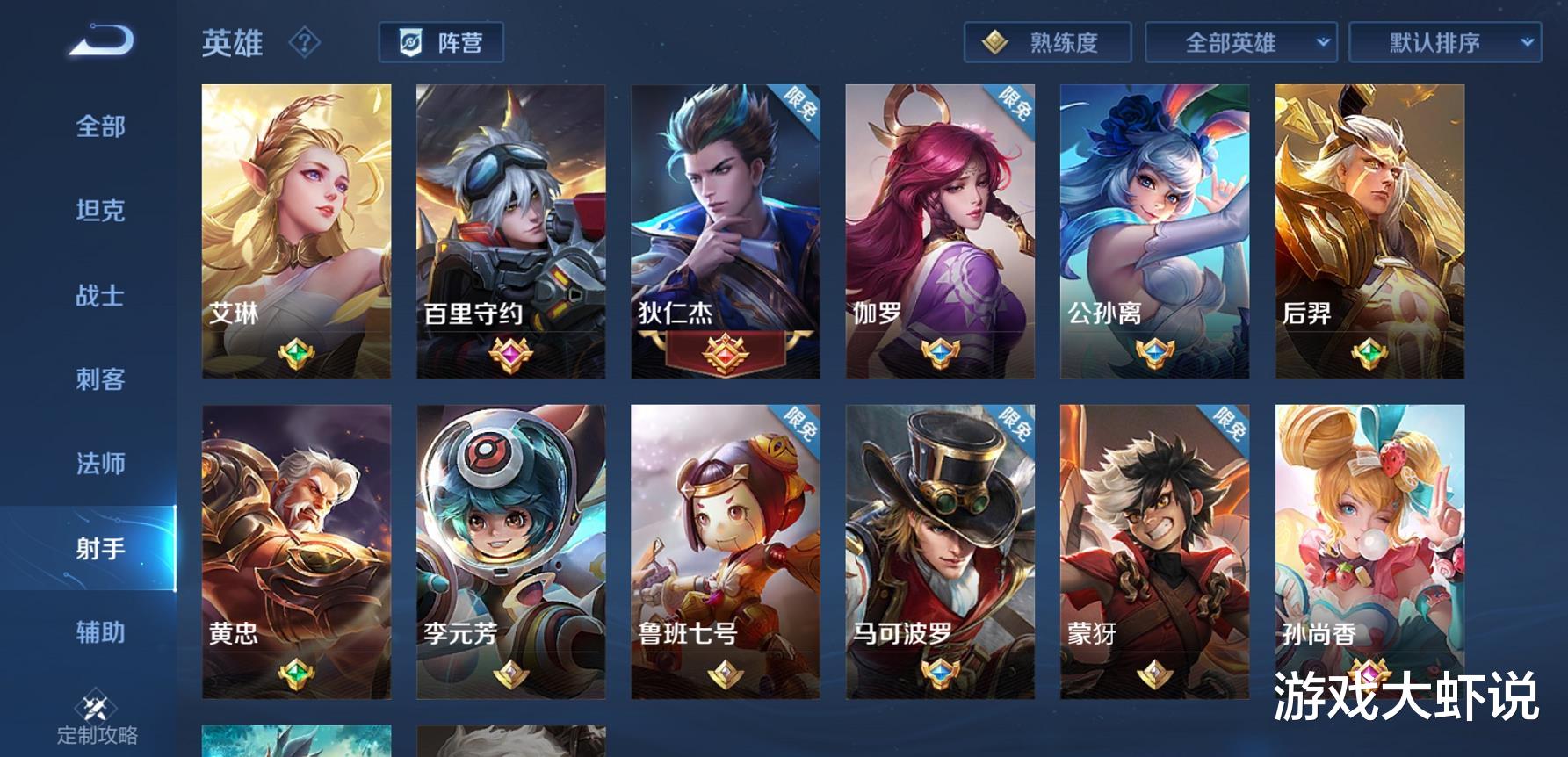 塞恩|天美突然史诗级更新，吕布跌落T3，曾经的T0射手回来了！