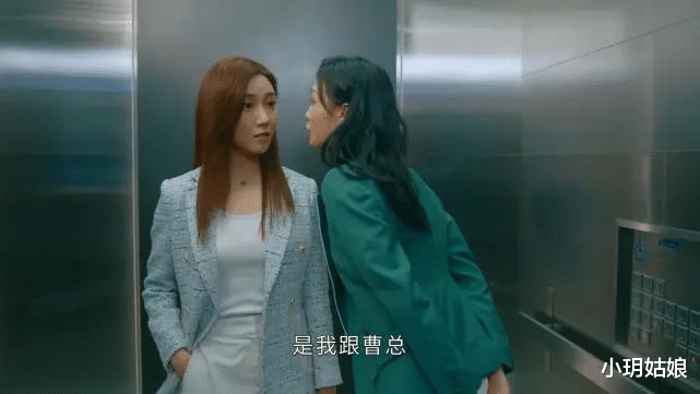 智联招聘|女心理师：女主的闺蜜汤莉莉，不仅被同事诬陷小三丢了工作，还被母亲压榨，简直比樊胜美还惨