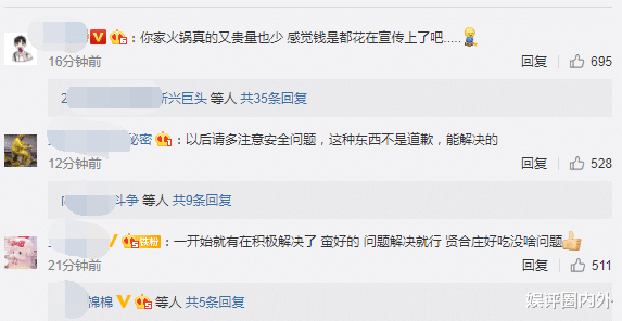 陈赫|陈赫火锅店砸伤烫伤顾客发酵后续:双方和解,赔偿金保密,陈赫写25个字道歉