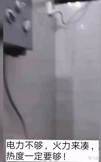 陈飞俊 女生买房，两年换多个男朋友还清了房贷，这波操作