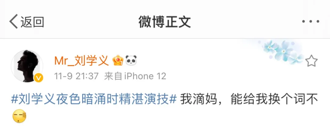 孕妇|这是什么暧昧拉锯战，快来看《夜色暗涌时》