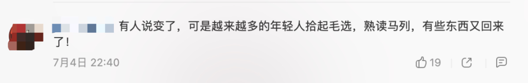 觉醒年代|如果《觉醒年代》配上他们，更燃！