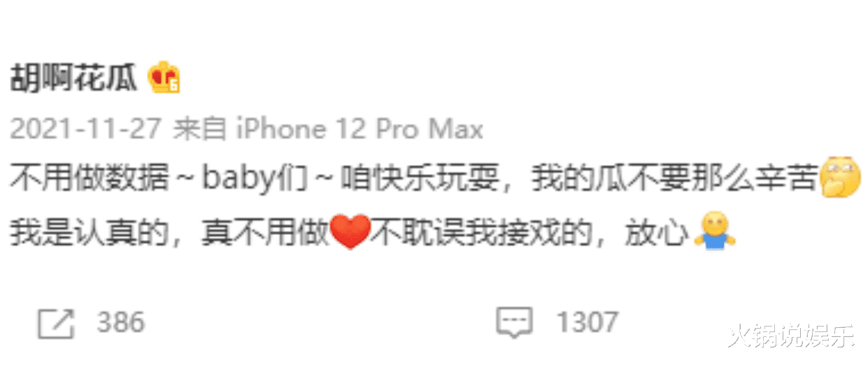 张予曦|打破人靠衣装的神话，张予曦1800便宜货走红毯，反而艳压一众高定