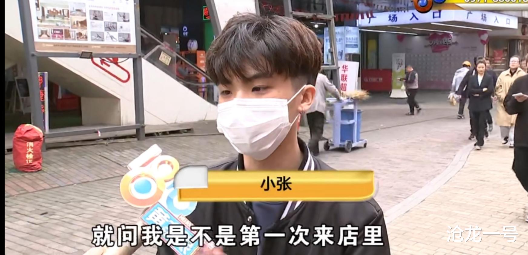 沧龙一号 杭州男子69元理发最后花了1800块，拉清单才发现理发店套路太深