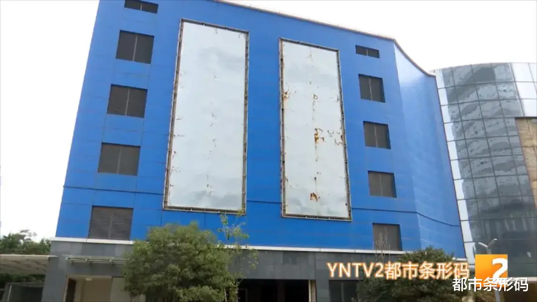 新都|法院发布公告，昆明一地产公司重整！该公司资金链断裂工程停工，多名购房者曾四处维权