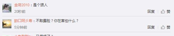 梅利爱说事 “吃个桃桃”风小逸怂了？直播唱歌不敢露脸，网友：你在害怕什么