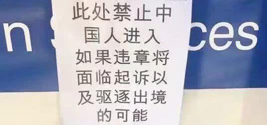 山西省 该国打骂中国游客，立中文标语“不欢迎中国人”，现状大快人心