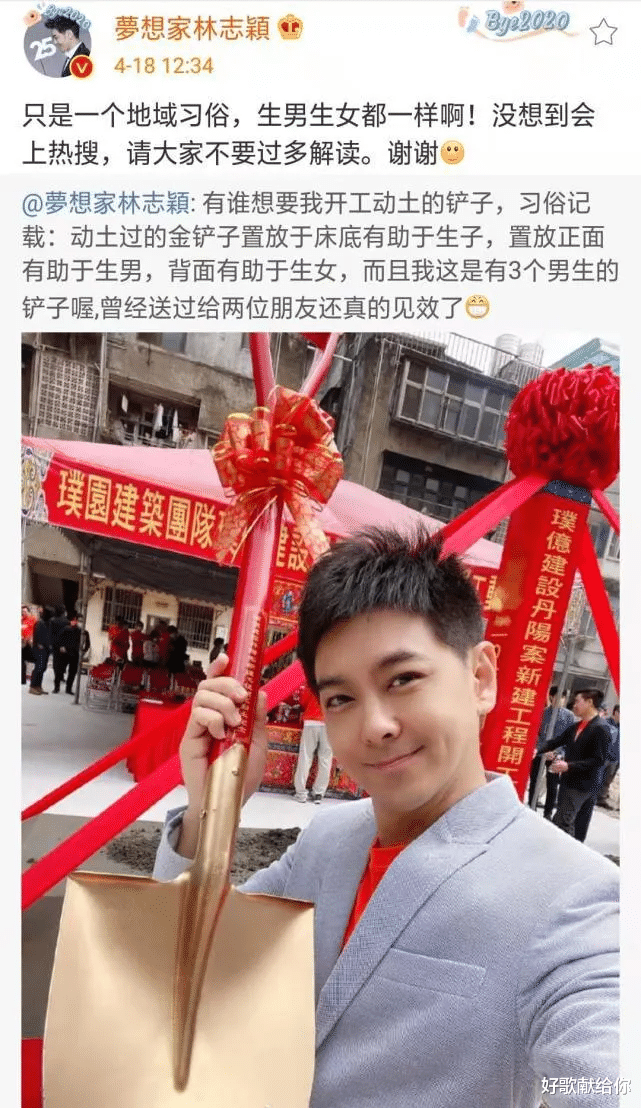 整容|林志颖的“谎言人生”：吹牛的时候有多爽，打脸的时候就有多疼