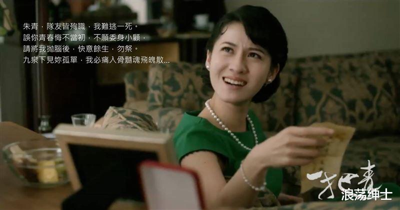 一把青|内地剧又被爆抄袭台剧！《一见倾心》90%复制贴上《一把青》郭轸遗书