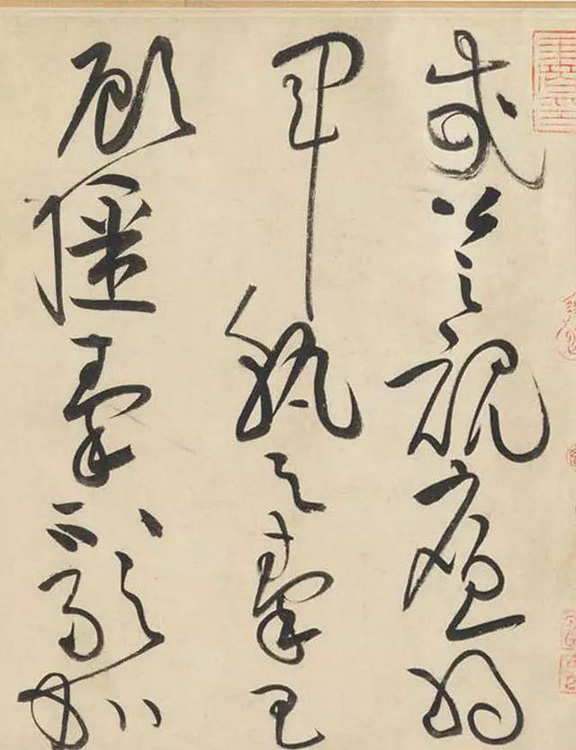 一个爱穿搭的小马甲 黄庭坚：数百年来，懂草书的也就张旭、怀素和我三人