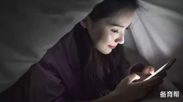 备育帮|熬夜还会影响怀孕，过来人告诉你：想早孕别忽视