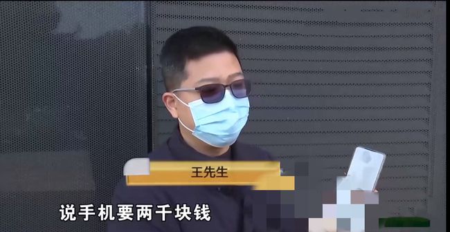 浙江省|浙江杭州:华为手机丢失半年,定位出现在火锅店,拾得人:我没偷也没抢