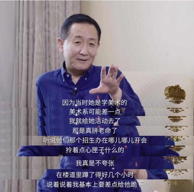 梁天|演员梁天：闪婚闪离后，对妻女心中愧疚，一封家书让女儿泪流满面