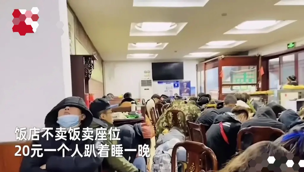 芙蓉镇 泰山宾馆1200元一晚，游客被挤厕所过夜，泰山景区回应