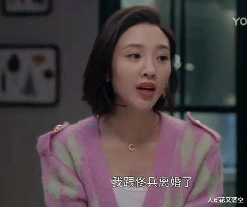 女孩|嫁给“妈宝”多可怕？唐艺昕这部新剧，给天下女孩敲响了警钟