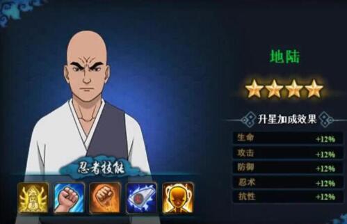 火影忍者|火影：这几个龙套忍者如果不是剧情限制，估计也能在忍界刮起风来