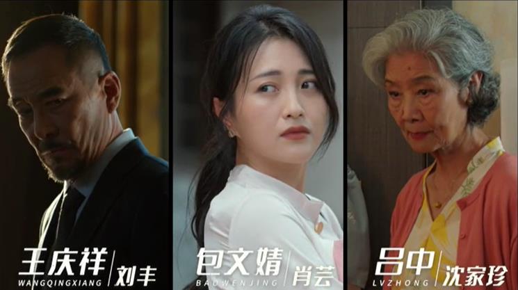 陈坤|才播2集，收视破0.8，口碑爆棚，浙江、北京两大卫视拿到了黑马剧