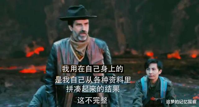 周深|看完《云顶天宫》结局才明白，裘德考为何如此年轻了！