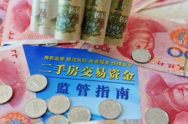 中介骗走购房者1430万,二手房交易的警钟