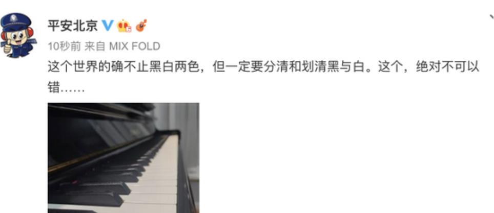 健身养生谈 李云迪嫖娼被抓，王力宏恐成最大赢家？