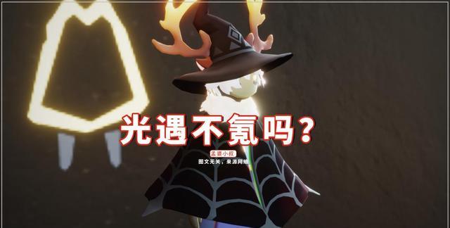 王双艳说育儿|光遇:又到剁手的季节,万圣节和圣诞节,总计氪金888元?