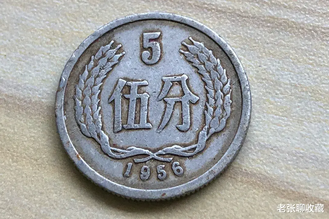 |国徽5分硬币，一枚翻了13000倍，就是这个年份