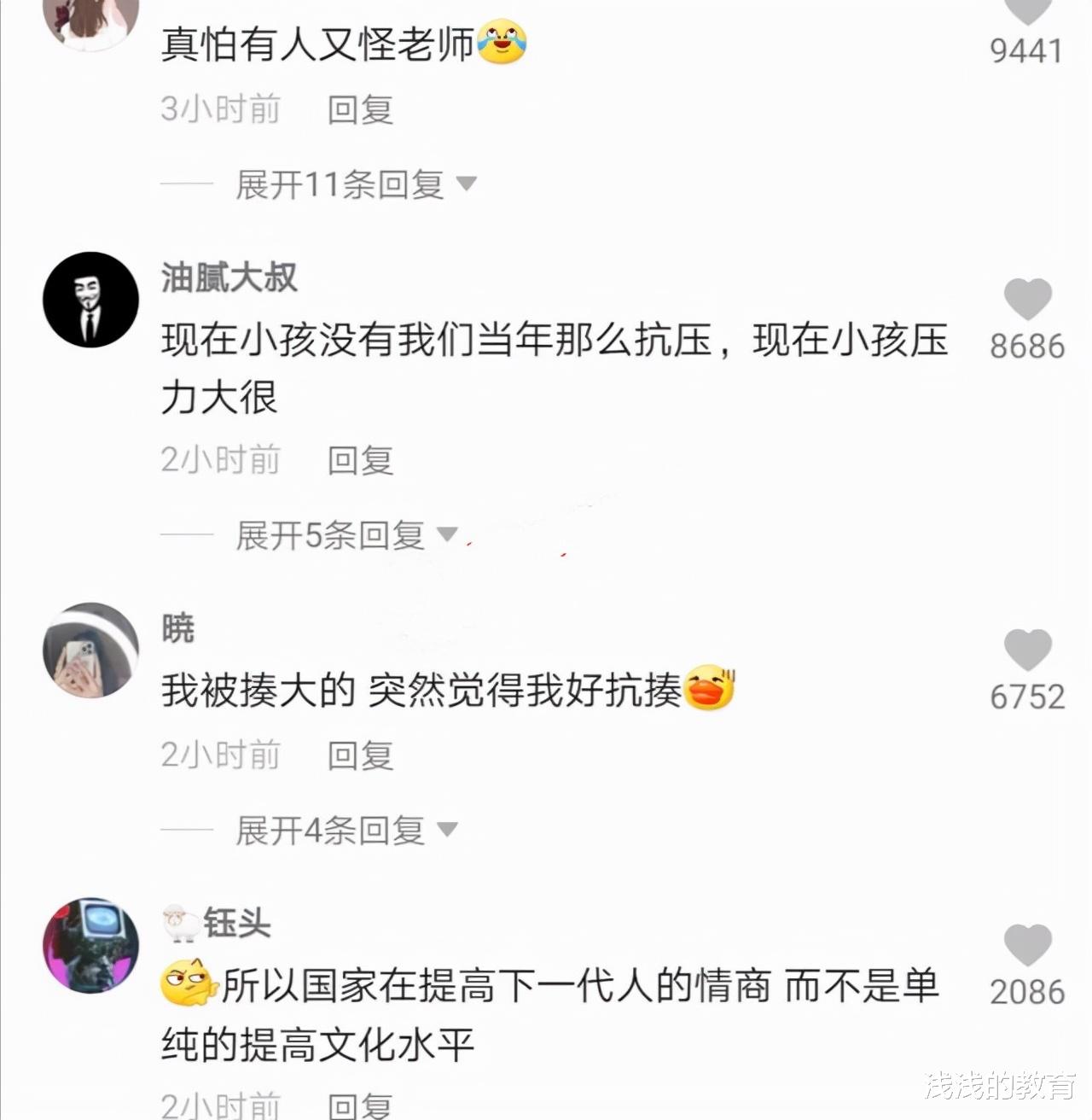 公安机关 重庆两六年级女生抽烟被举报，遭到老师和家长的批评后，相约跳江