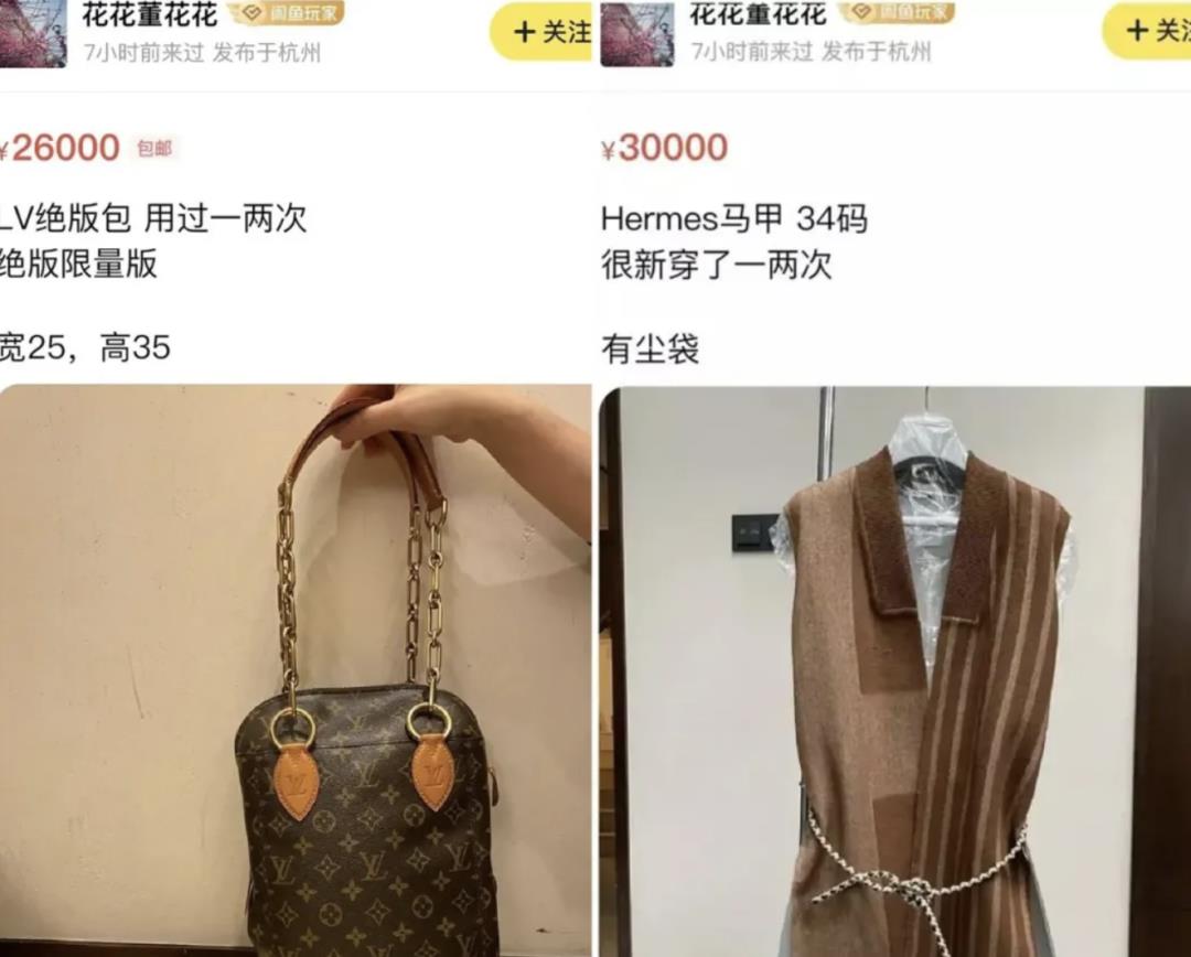 |总裁夫人新恋情不藏了吗？这张约会照信息量不小