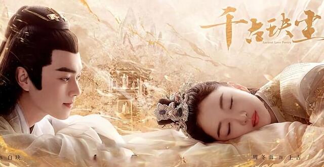 许凯|播放量破10亿的好剧，热度紧随许凯新剧，冲豪华演员阵容追定了