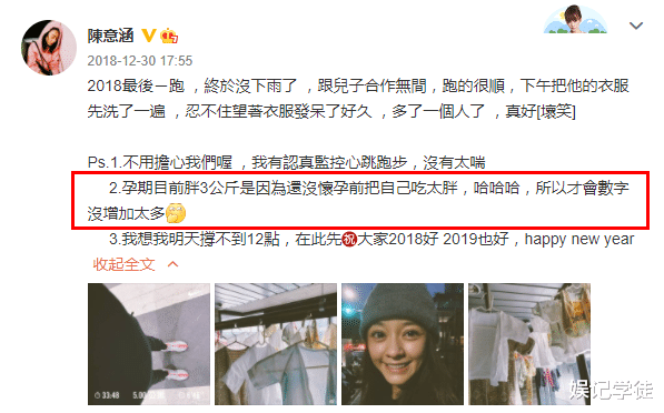 颜丹晨|4位挺孕肚健身的女星：颜丹晨动作缓慢，陈意涵8个月坚持五公里