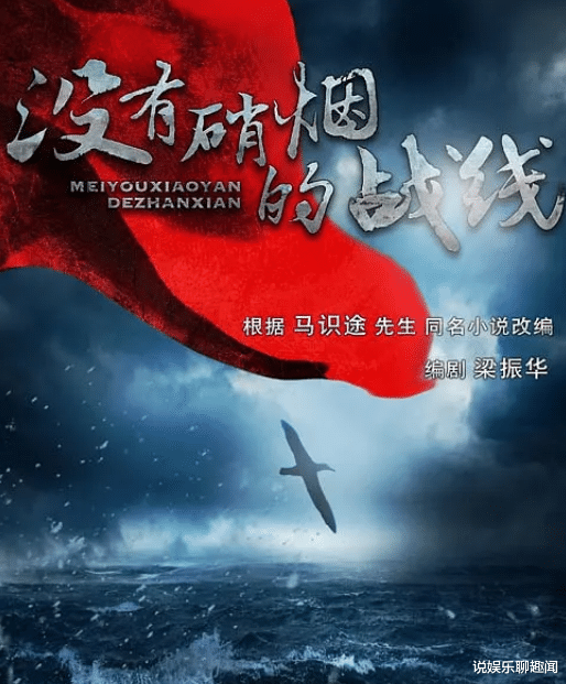 颖儿|又一部谍战剧即将来袭,杜淳颖儿三度合作,女二绝美造型圈粉无数