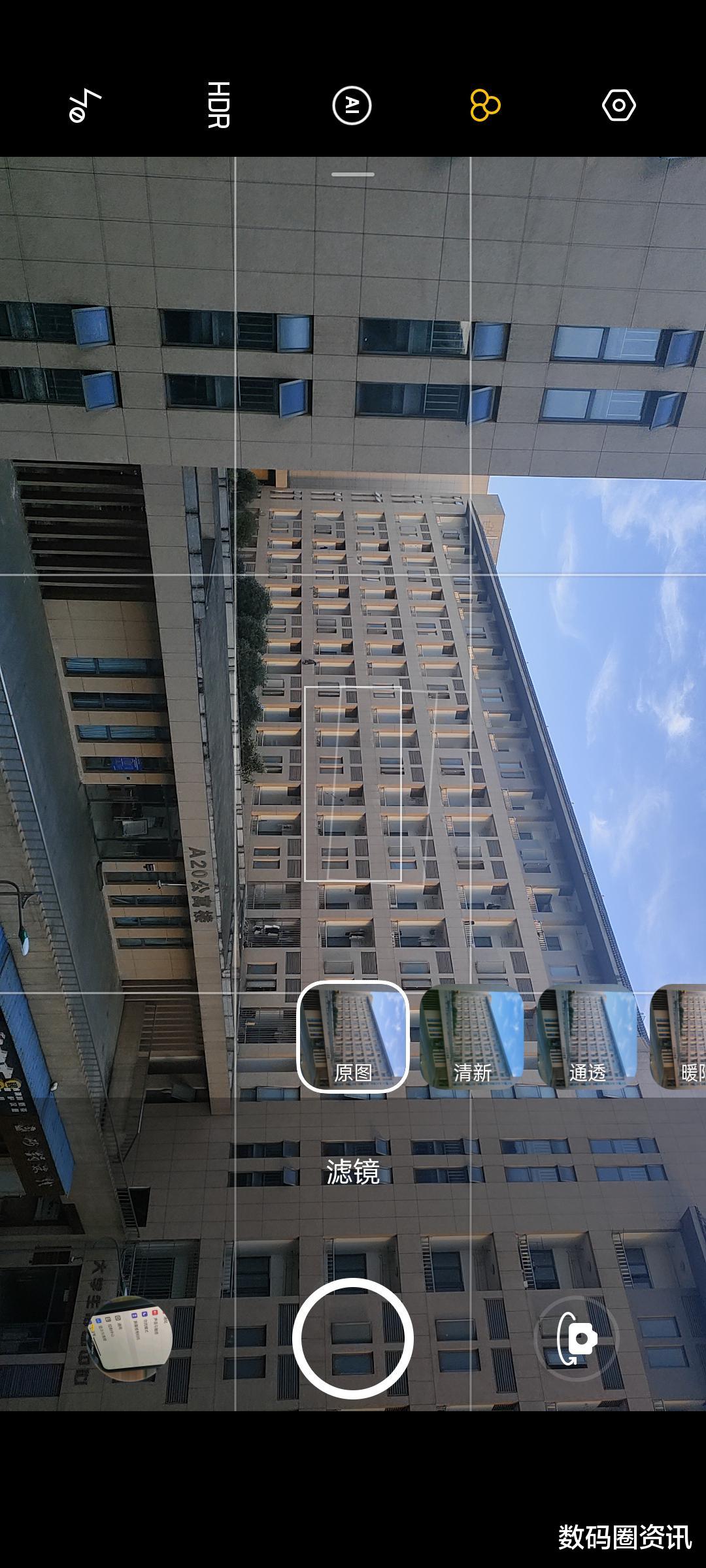 防爆胎 【圈评测】realme GT大师版！这届年轻人要的是质价比