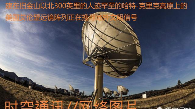 moderna 为什么有人认为外星人是不存在的？