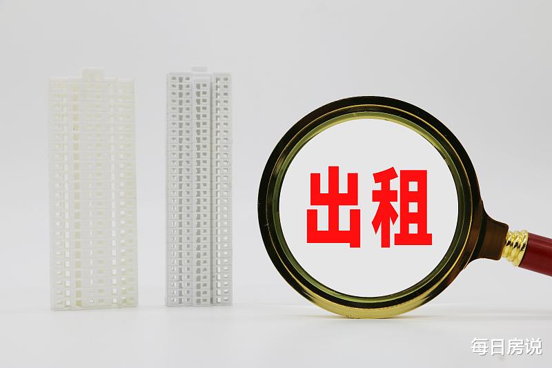 二手房|2022年起，“新规则”下：房租一律“这样”收取，房东和租客要注意