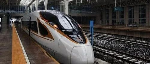 活力内蒙古 重要提醒！乘火车进返京人员请注意！