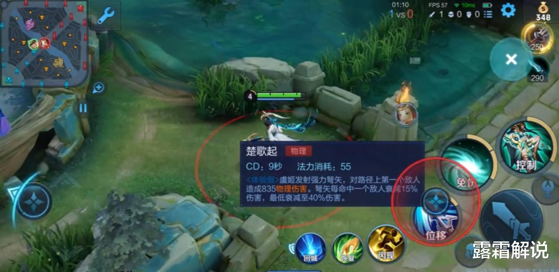 虞姬|新版荣耀典藏预热突袭，体验服虞姬重做巨强，貂蝉逐梦之音返场美哭