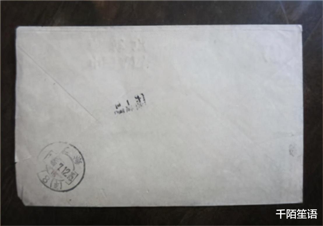 杀人案 1962年，19岁的莲妹在火车站遇害，身上藏的一封信，为她平冤昭雪