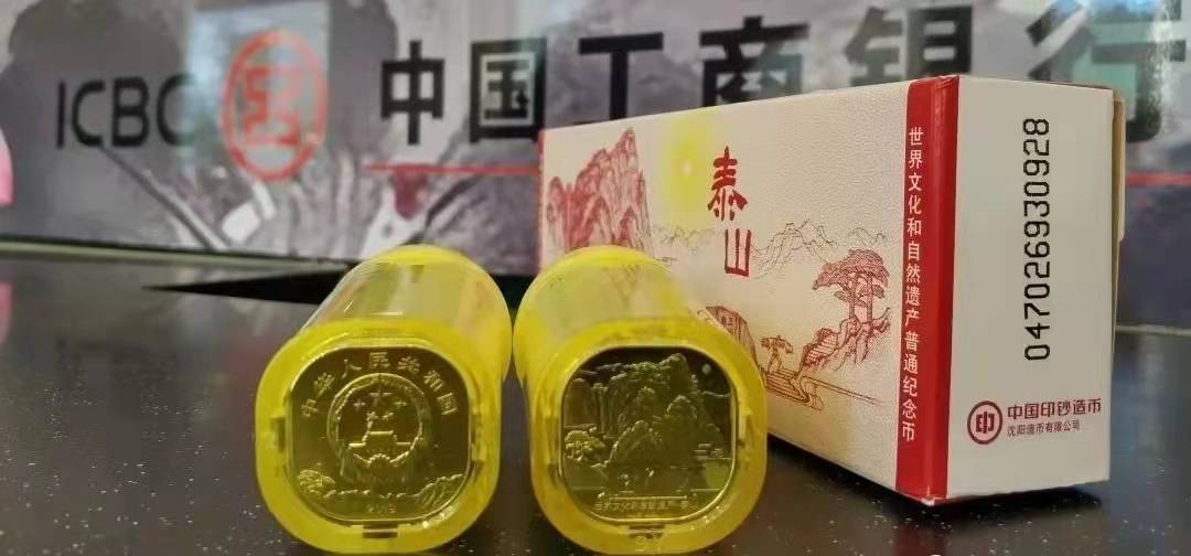 纪念币|纪念币与退市币哪个更有收藏价值?