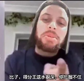 威斯布鲁克|威少数据刷爆!即将历史第一!裁判猛抢戏!