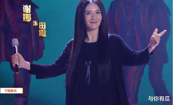 张碧晨|和华晨宇官宣有娃后，张碧晨首亮相《快本》，谢娜孕期挺大肚陪她