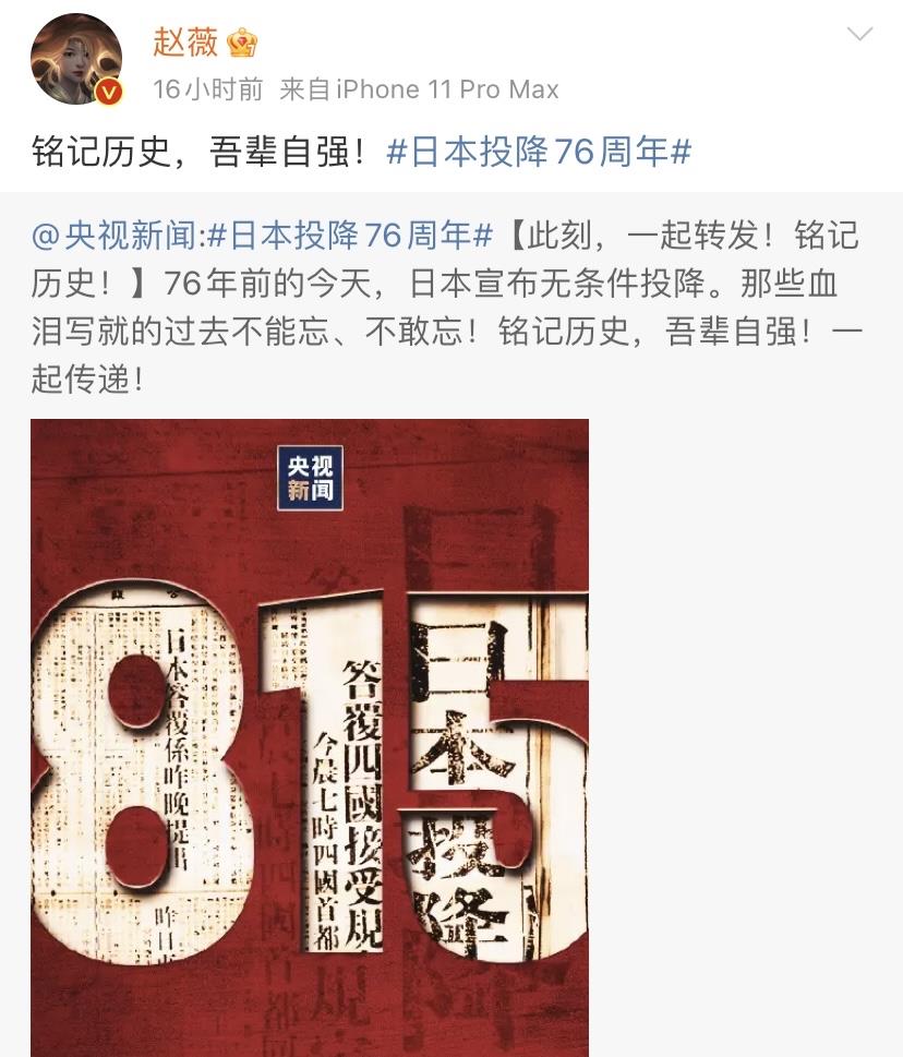 琳妹儿说|赵薇被张哲瀚事件牵连，着装往事被扒，社交平台遭网友留言谩骂