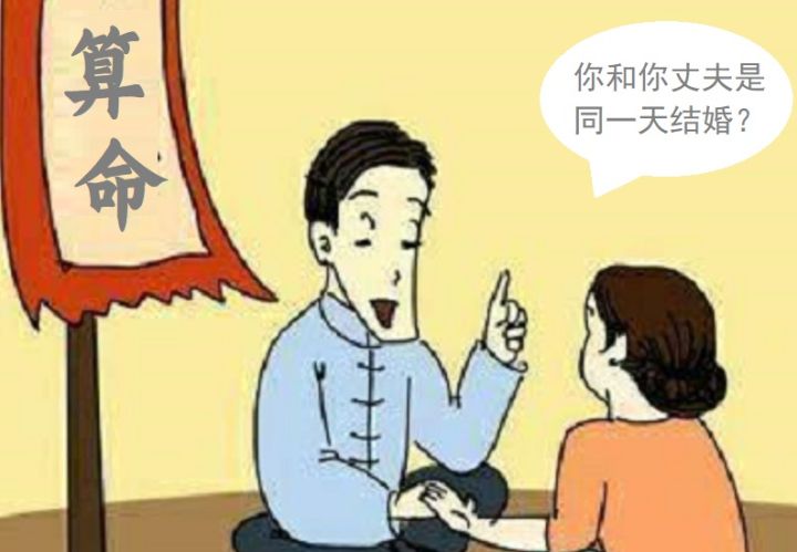 奇门窗通QIMEN 如何学习奇门遁甲，学习奇门遁甲真实例子，2大类