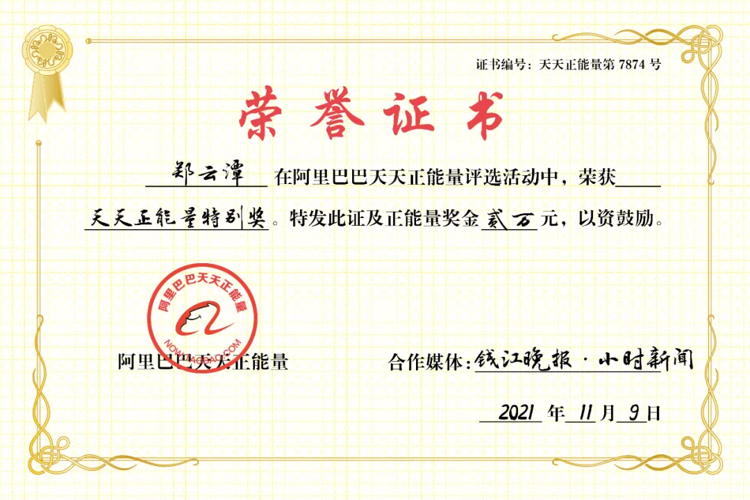 凌晨三点,大叔光脚从火海中背出4条命,自家5万现金烧成灰却说不后悔