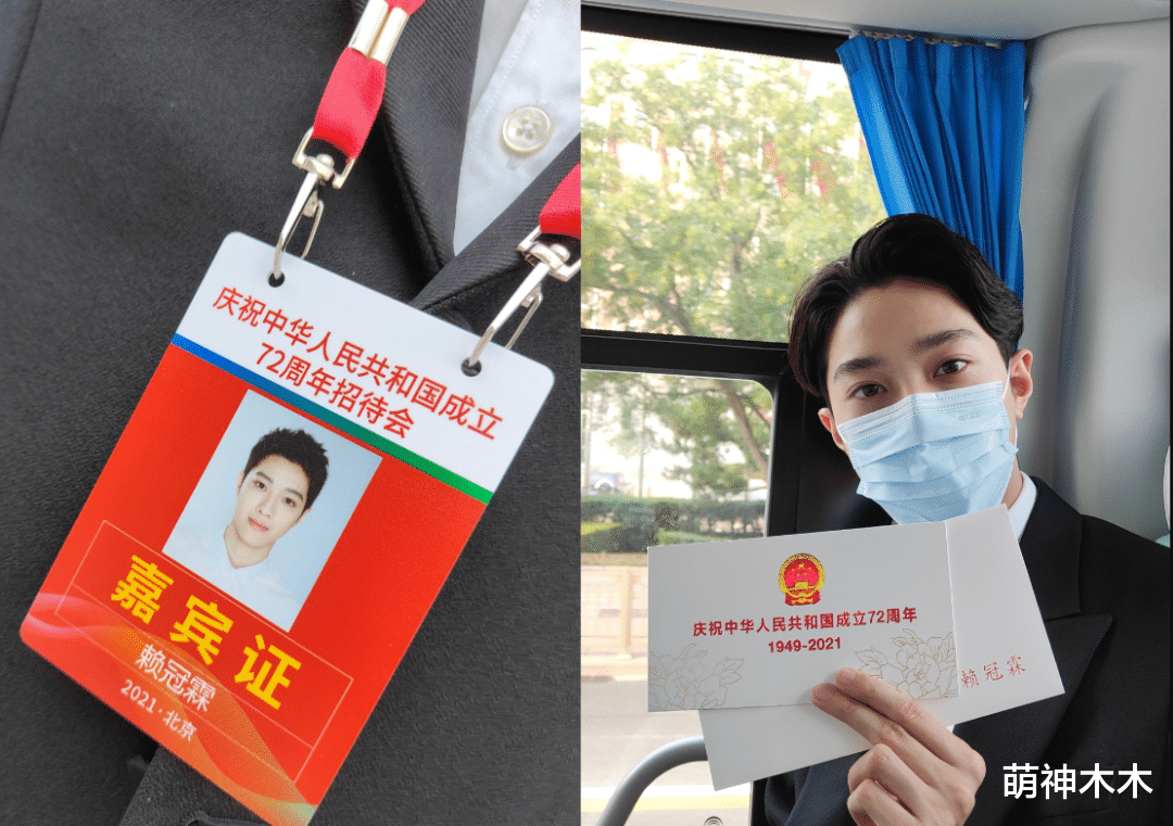 李宇春|众星花式祝国庆：龚俊带国旗口罩上班，周深献唱，李宇春吉他指弹