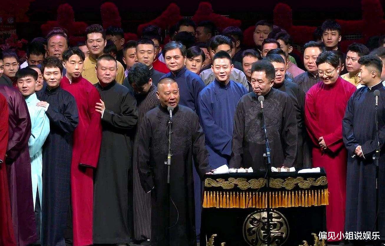 德云社|德云社今年封箱演出已获许可，粉丝喊话郭德纲：开箱还没演呢