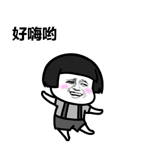 掌上长春 长春“火箭式”升温  要来啦！